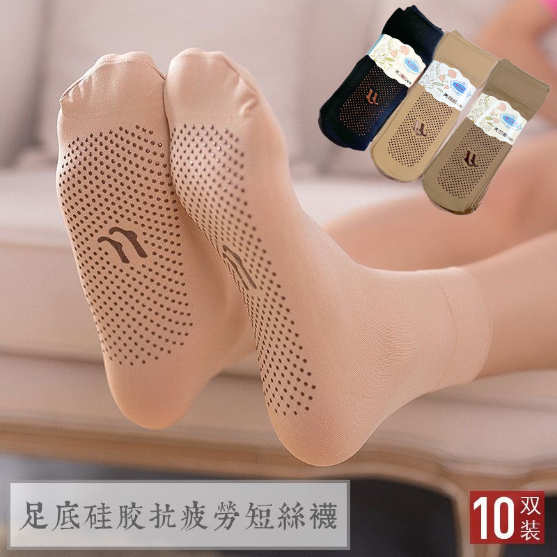 Spring and autumn massage dispensing anti-slip thickened anti-hook short stockings loose socks steel wire socks women's socks wear-resistant velvet socks