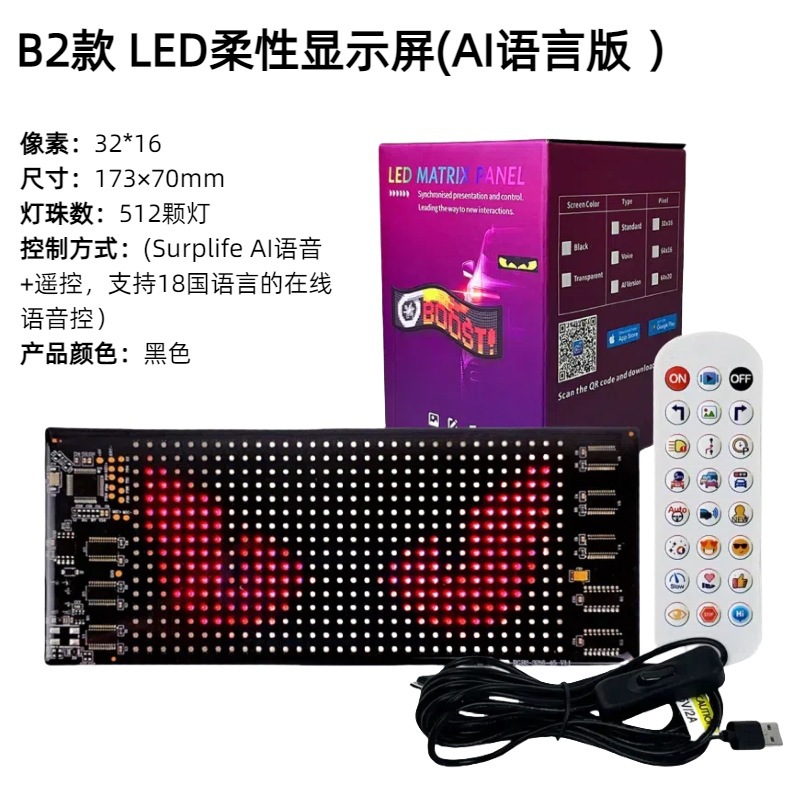 Pantalla blanda adhesivo de automóvil LED con la pantalla adhesiva iluminación de color atmósfera pantalla de píxeles de pantalla flexible portátil pantalla blanda venta directa image 9