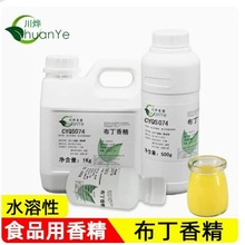 ���� �����㾫 ʳ��ʳƷ���ӄ� �̃�Һ�w���ㄩ ţ���u�����S����