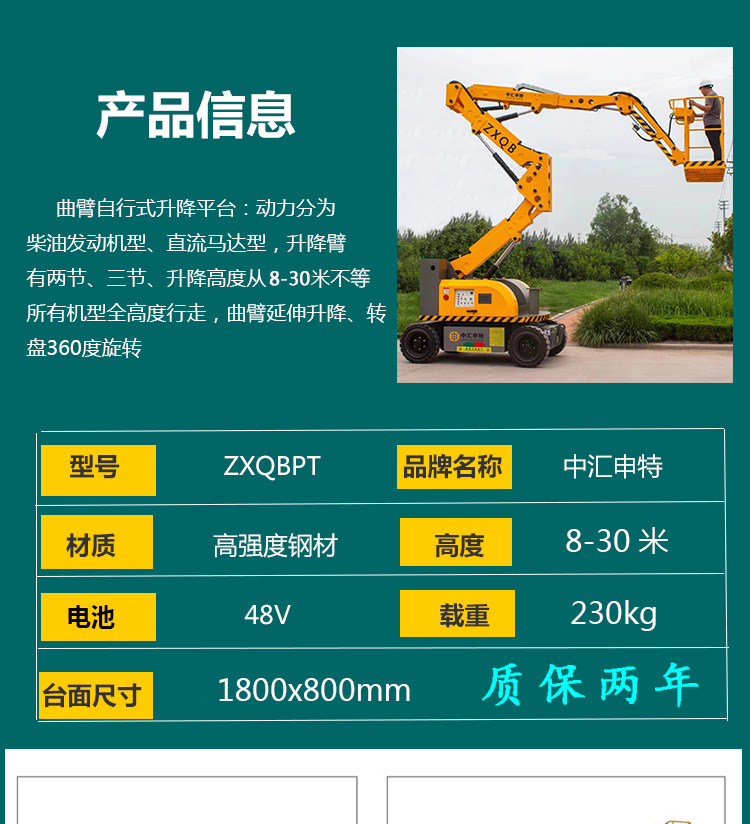 详情-21