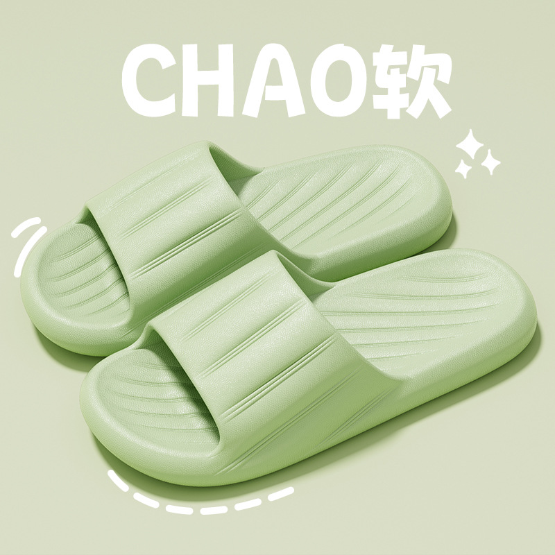 Chanclas tipo “pisada” verano mujer hombre antideslizante casa baño suela gruesa