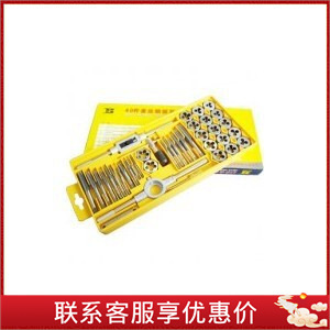 ��˹ �z�F�q��/�z�������g�� �M�� 12��20��40��Ҏ��ȫ