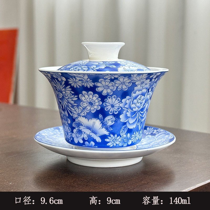 양고기 지방 옥 삼차이 그릇 - 꽃이 피다