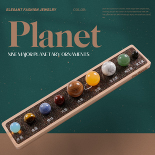 �Ŵ�����Planetary ornaments ��Ȼ��ʯԭʯ�Vʯ�Y�����ʯ�[��