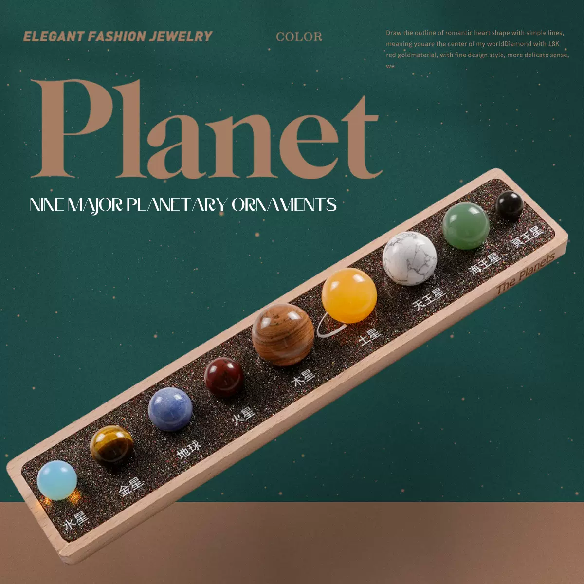 九大行星Planetary ornaments 天然宝石原石矿石礼物创意奇石摆件