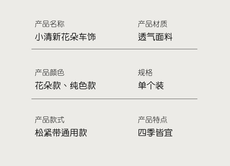 详情_16