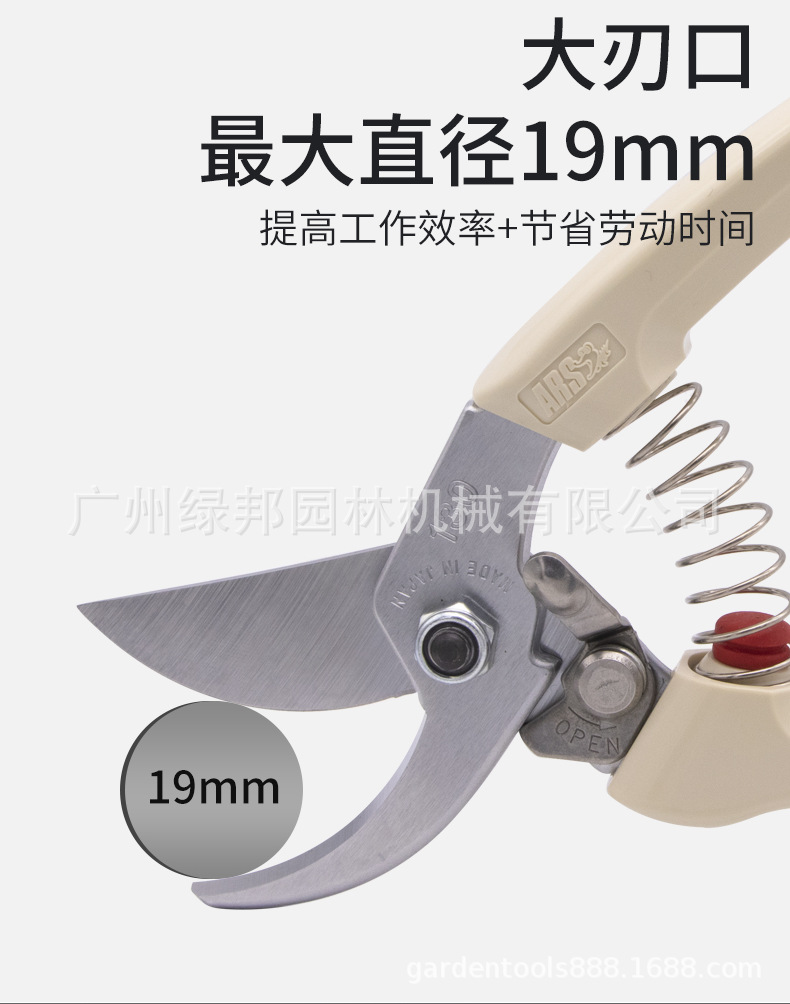 日本爱丽斯ARS130DX修枝剪原装进口中药剪园艺盆景剪刀果树整枝剪