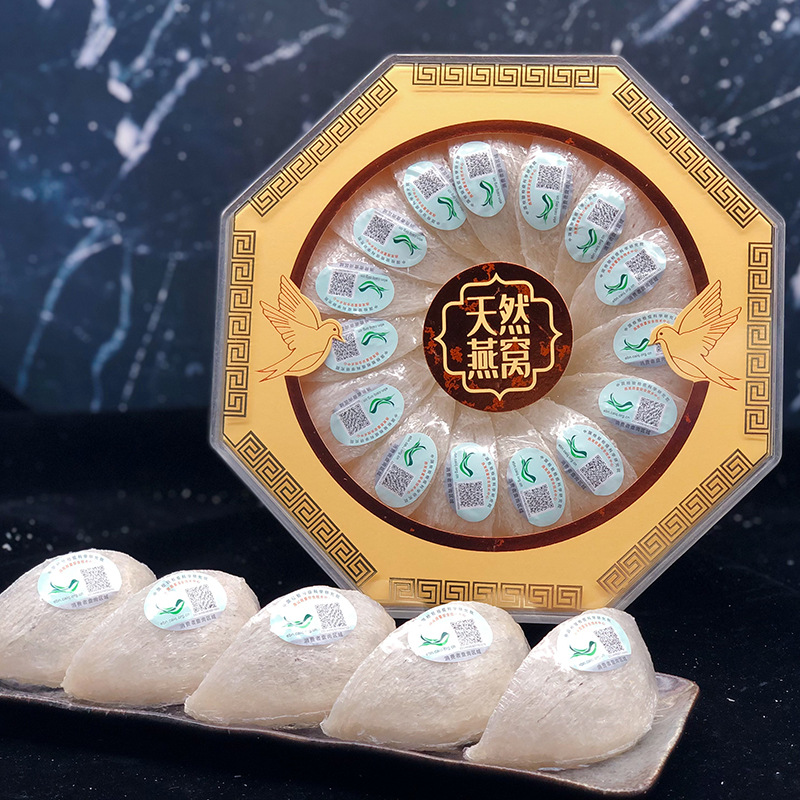 D1马来西亚进口溯源码干盏燕窝鲜炖官燕 燕盏孕妇干货滋补品批发