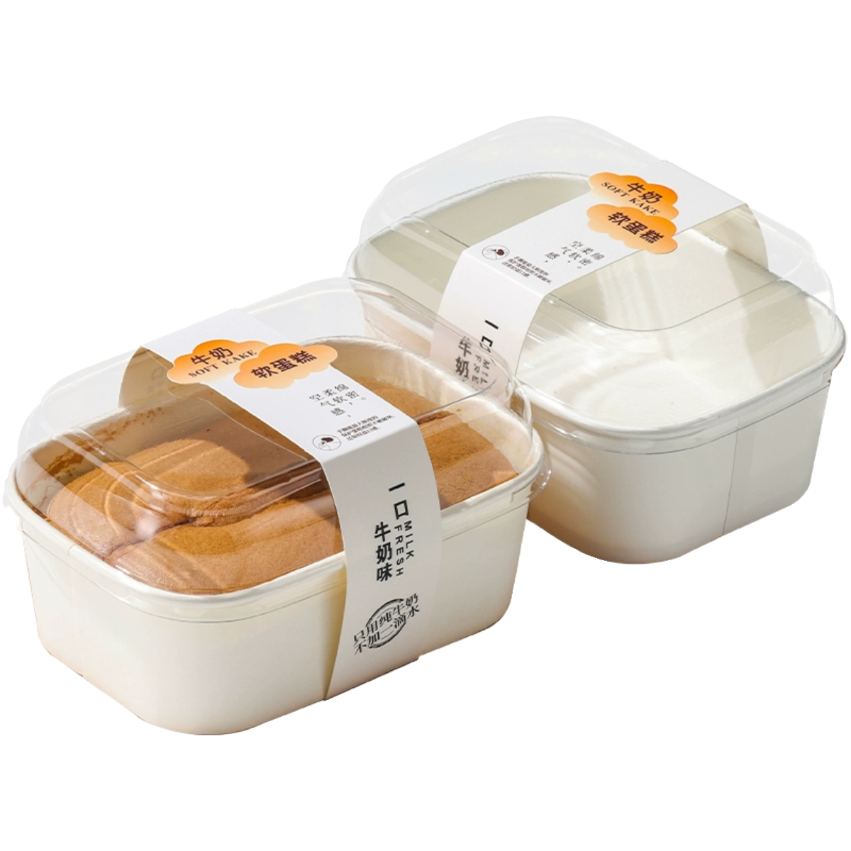 Caja de embalaje de pastel de leche blando queso condensado caja de tostadas pan tostado resistente pastel de torta de torta molde desechable