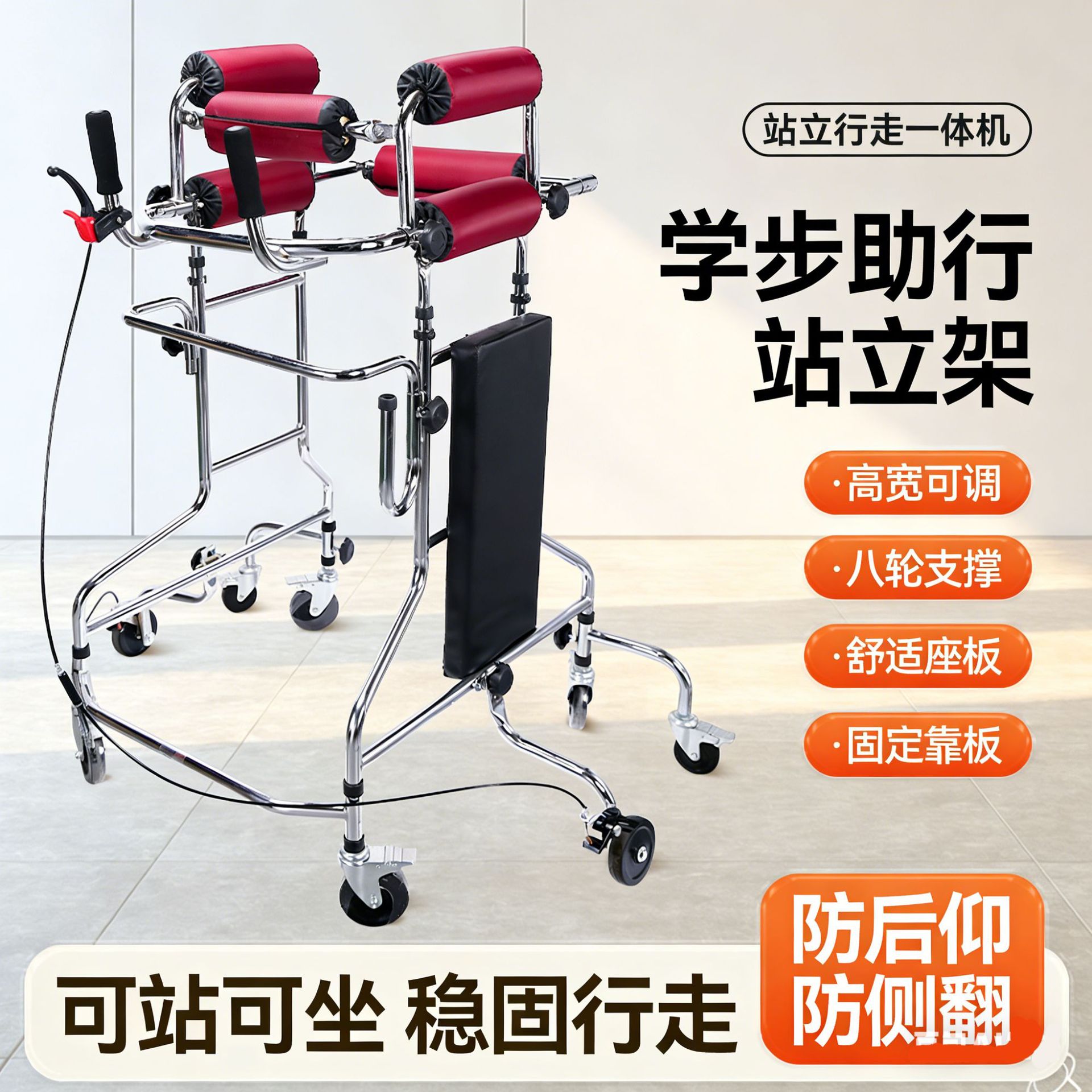 Stroke hemiplegia walker elderly practice walking walker adult walking auxiliary walker elderly walker