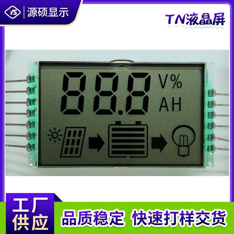 开发太阳能控器段码lcd液晶显示屏光伏控制器逆变器液晶显示屏