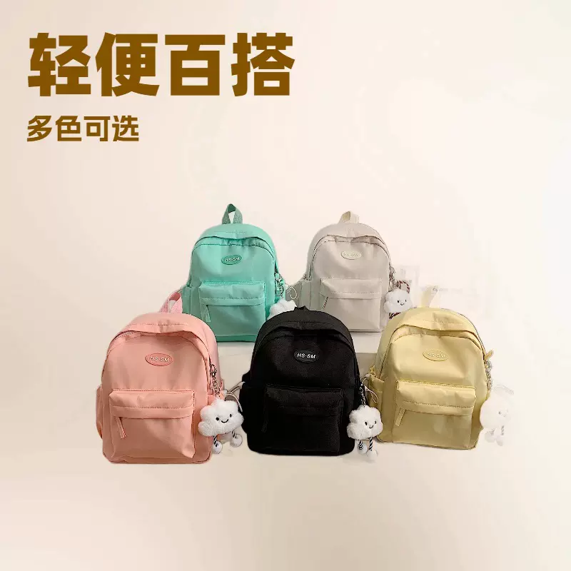 轻便百搭多色迷你双肩包可爱云朵挂饰时尚女包日常出街小物收纳