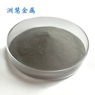 Spot High Hardness Tungsten Carbide Mixed Powder Ni60Wc15 Nickel-Based Tungsten Carbide Wear-Resistant Alloy Powder