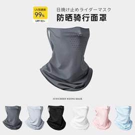 防晒面纱面罩;防晒袖套;成人帽