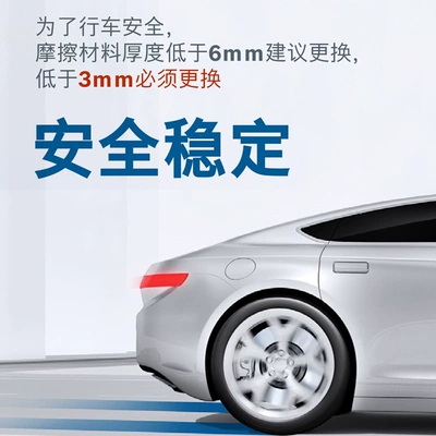 Suitable for Citroen C5 Tianyi Tormoz supportları
