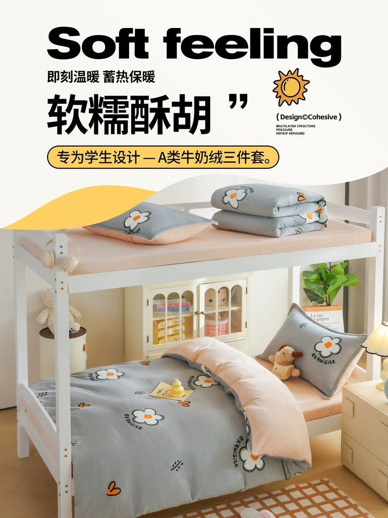 Dormitorio universitario de leche de seda de tres piezas dormitorio 3 invierno sábanas de seda gruesa cubierta de lana de coral cuatro