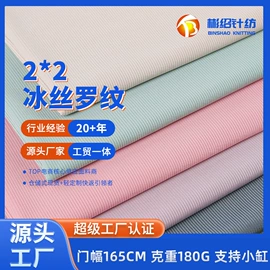 其他针织面料;绒布;汗布