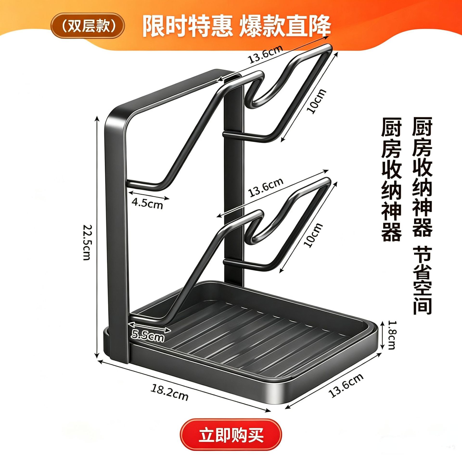 Kitchen Countertop Pot Lid Rack, Household Storage Cutting Board Rack, Draining Rack, Chopping Board Rack, Pot Rack, Cookware Rack Wholesale