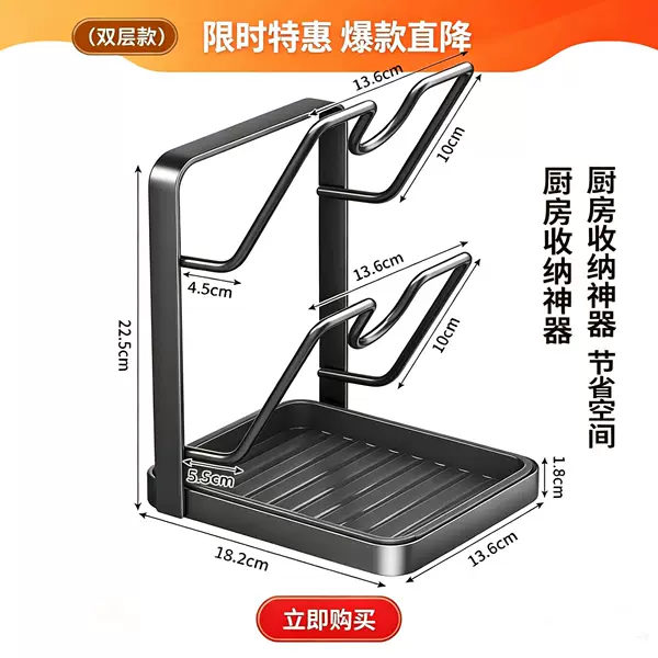 Kitchen Countertop Pot Lid Rack, Household Storage Cutting Board Rack, Draining Rack, Chopping Board Rack, Pot Rack, Cookware Rack Wholesale