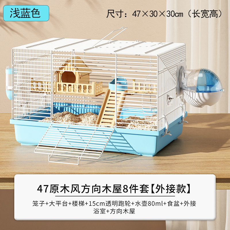 仓鼠笼子金si熊超便宜大的别墅豪华小仓鼠笼用品47基础笼套装齐全|undefined
