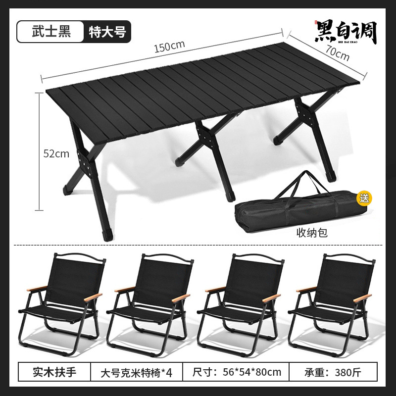 Mesa plegable al aire libre mesa de huevos de acero al carbono portátil negro camping picnic equipo completo mesa y silla