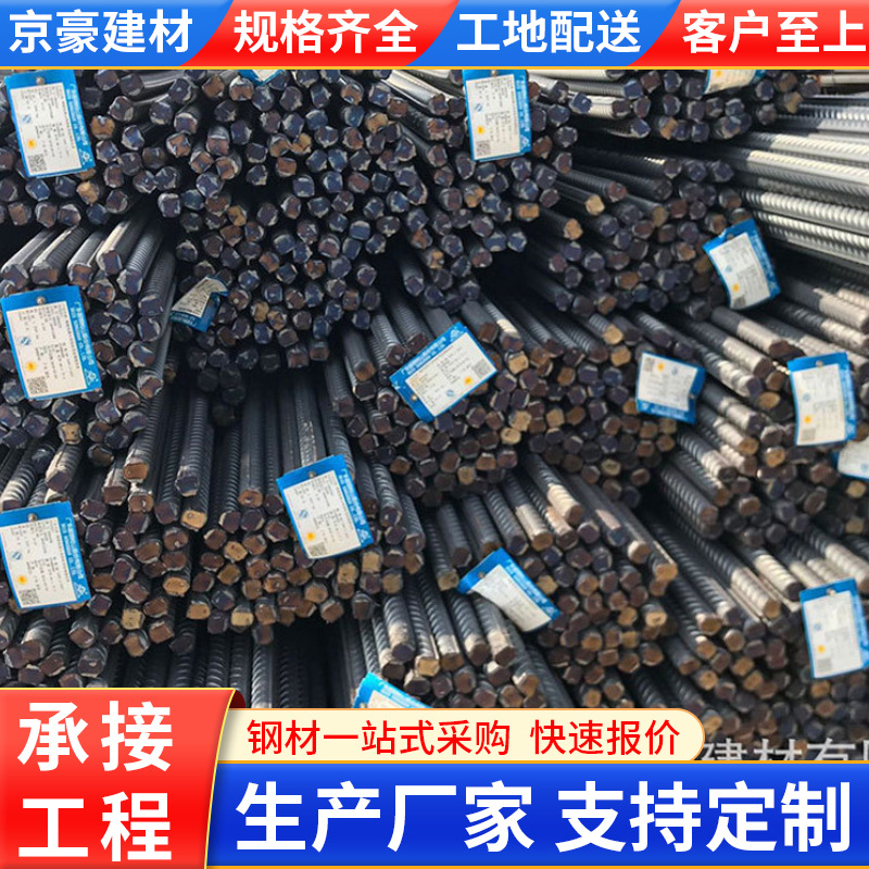 �����ֲ�HRB400E���Ƹ� �������Ƹֽ� ����� ���������ֲ�