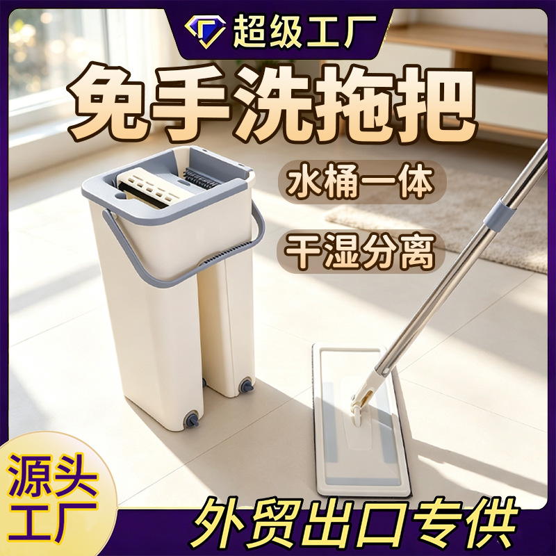 Scratch-Free Flat Mop with No-Hand-Wash Required, Small Size, Thickened Bucket, Integrated Mop and Bucket Set, Customizable