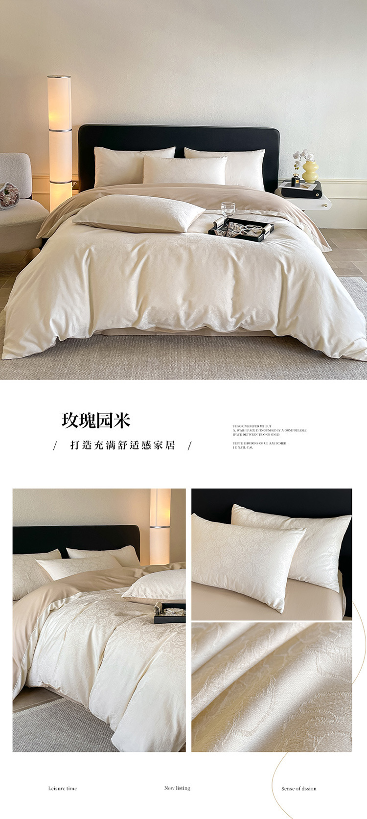复制_简约A类180支纯棉四件套全棉贡缎提花被.jpg