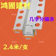 ���l���֗lpvc�����컨���ꖽ�u�Ͳ۷ָ��l�S�ҷָ��ۉ�߅�l��ˮ