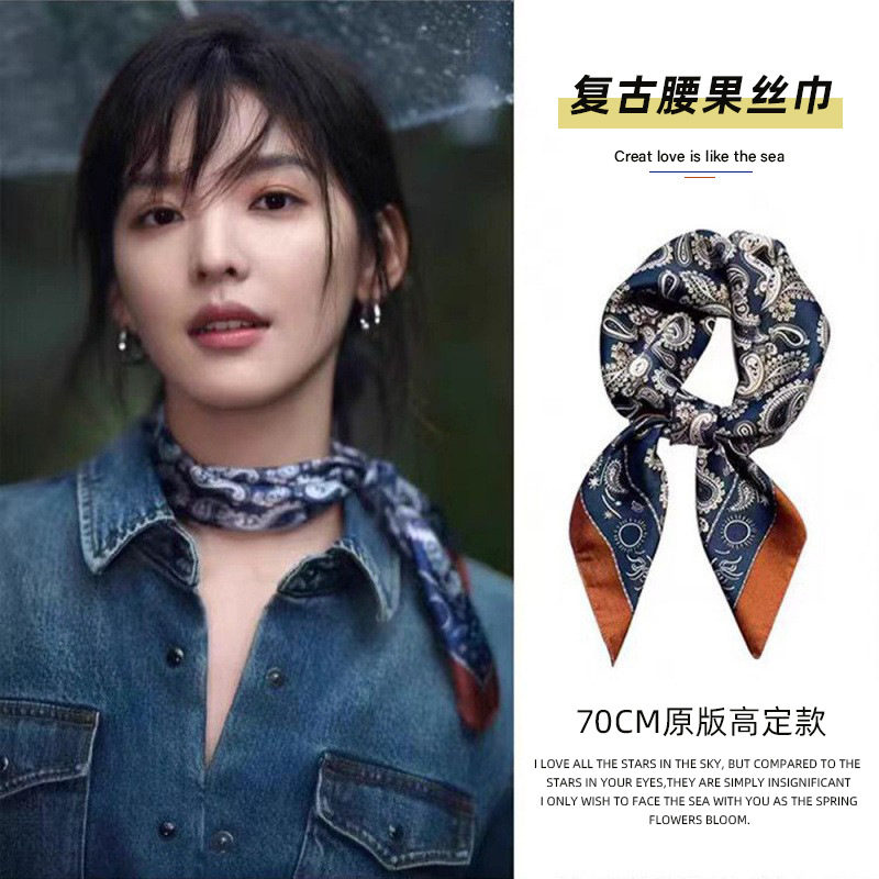 한국 스타일 다용도 실크 스카프 70cm 스퀘어 스카프 하이 엔드 페이즐리 캐슈 플라워 스카프 여성용 넥 스카프