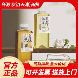果子熟了500ML*15瓶整箱装金桂乌龙茉莉龙井茶饮料饮品现货批发
