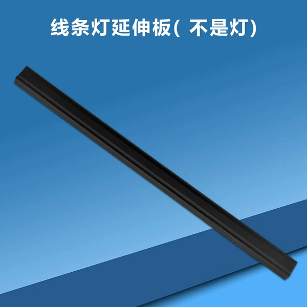 3.5X60 extension strip (card keel)