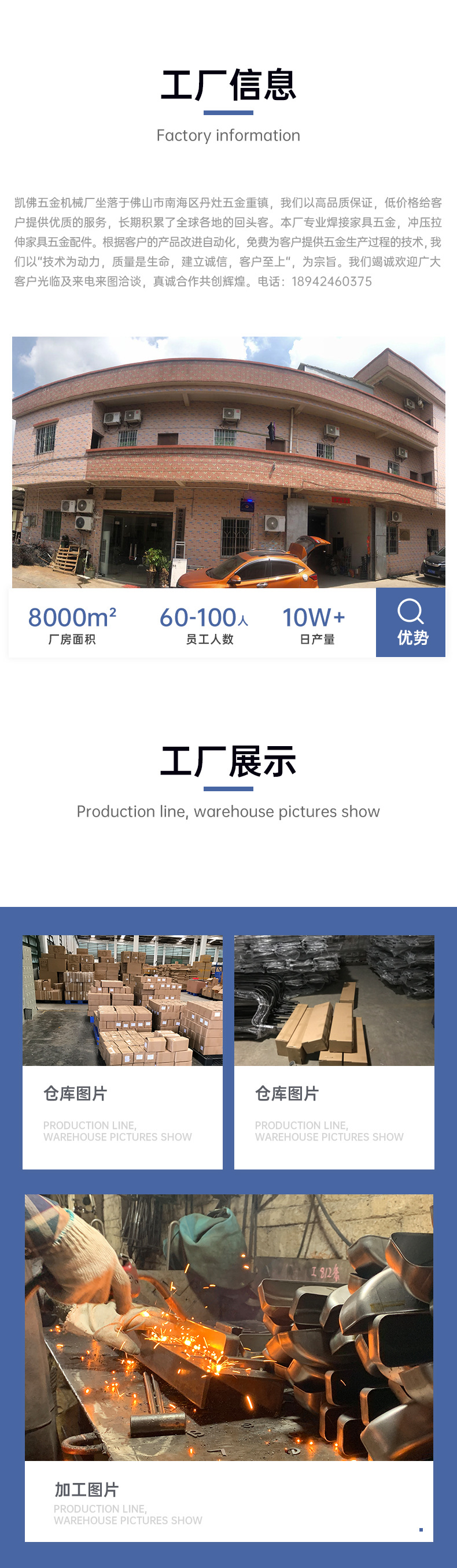 凯佛五金制品厂-半圆三叉脚PC详情_10