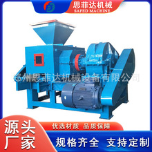 高压干粉鹅蛋机 煤球对辊成型机 型煤钢渣铁粉压球机