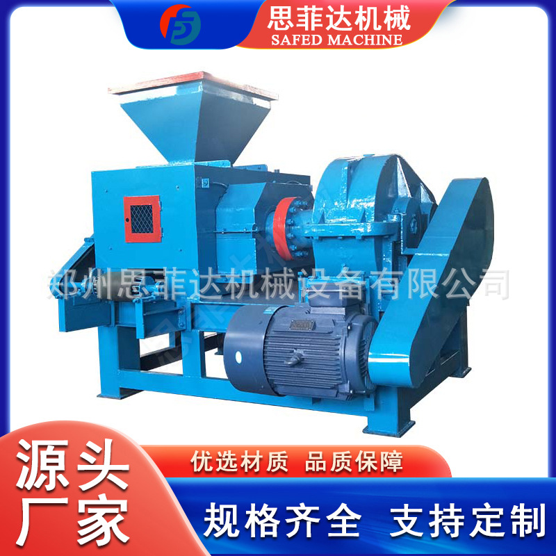 高压干粉鹅蛋机 煤球对辊成型机 型煤钢渣铁粉压球机
