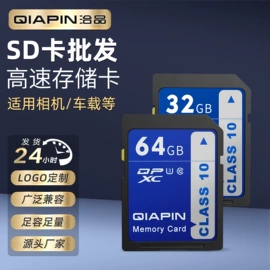 U盘;数码存储卡;读卡器