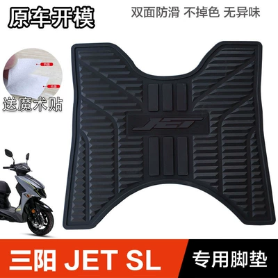 Dijue Pedal Mats, Motorcycle pedals - jet150sl-foot-pad-black