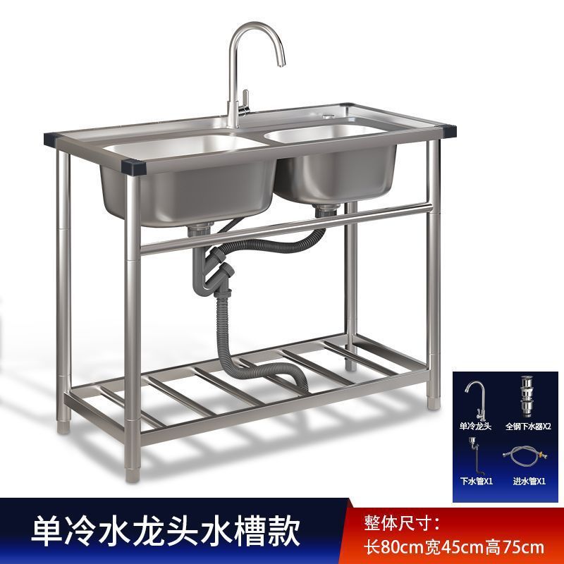 商用厨房洗菜盆不锈钢水槽带支架一体洗碗池家用水池洗手盆大单槽|undefined