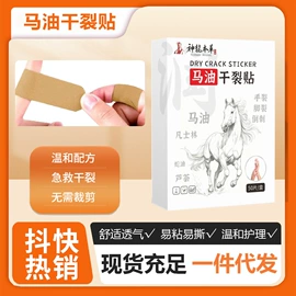 保健器具配件;足浴液;经络保健器材