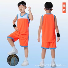 桔色兒童籃球服套裝小學生球衣籃球男童定制籃球運動比賽訓練背心