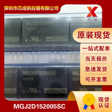 MGJ2D152005SC Murata���� ��ѹ�� ԭװ�ֻ� һվʽ�䵥