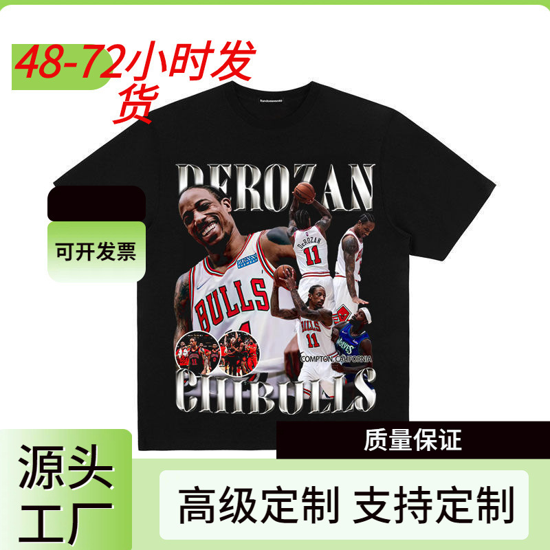 DUNKS Loose Dread T-shirt NBA Basketball American Hip-hop Short-sleeved West Coast Print Summer