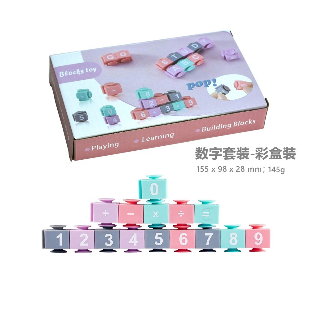 디지털 세트-컬러 박스