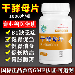 �Fș�F�øɽ�ĸƬС�u���ZȮ؈���B�iţ���ĸƬʳĸ����������ș