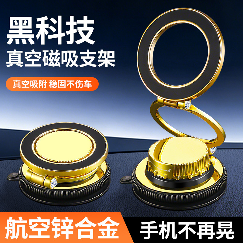 Tablero de instrumentos de absorción magnética soporte de teléfono móvil aleación de zinc 360 grados de rotación de navegación de automóvil soporte de teléfono móvil fuerte soporte de teléfono móvil magnético