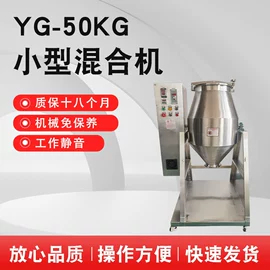 混合机;搅拌机;成套液压系统