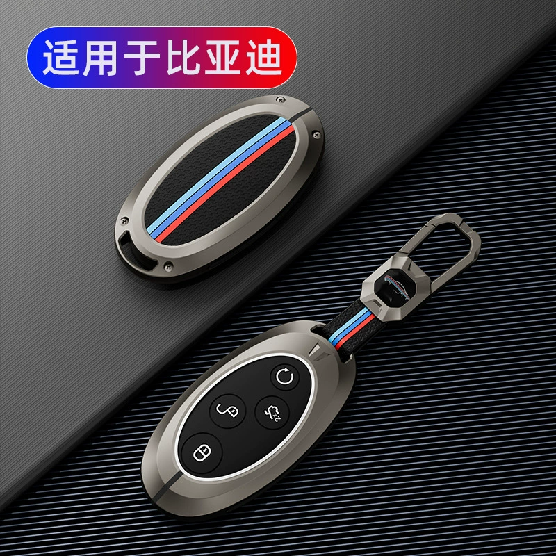 Подходит для автомобиля BYD s7 Song plus классическая версия BYD Song max Qin pro сумка для ключей с пряжкой высококачественный защитный чехол