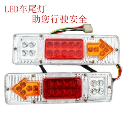 Electric tricycle LED rear light Electric car rear backrest
