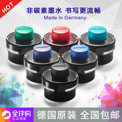 ドイツ学生ラミー/リンメイ ノンカーボンインク万年筆 T52 ブラックブルーブラックブルーレッドインク 50ml
