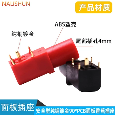 Safety Type High Current – Repair kit